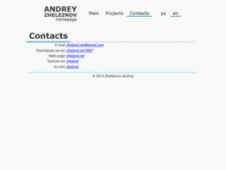 Previous homepage 4nd screenshot